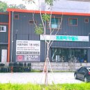 강원카센타 네이버블로그