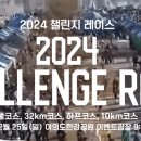 챌린지 이미지