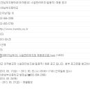 남부초등학교 이작분교 이미지