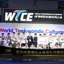 경연태권도 이미지