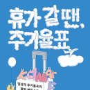 출출할때 이미지