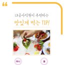 삼송횟집 이미지