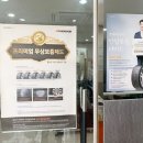 현풍타이어 이미지