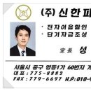 (주)가우디자인 이미지
