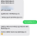 안녕아가 | [출산준비] 정부지원 산후도우미 신청 / 청주 ‘아가해’ 업체 신청 후기