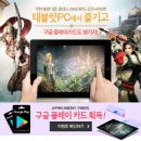 특별한 PC 이미지