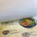 미도분식 이미지