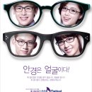 룩옵티컬 신촌점 한국경제