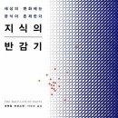 인만면옥