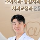 강동씨엘치과의원 이미지