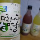 다랭이팜영농조합법인 네이버블로그