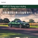 주식회사 플라잉스퍼
