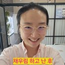 전주채우림