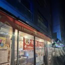 종로-숭인-종로-숭-436 | 신설동 치킨 맛집 가마치통닭 내돈내산 후기