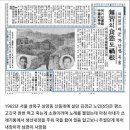 1960년대 복어요리 연쇄 사망사건 이미지