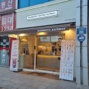 매머드익스프레스가산IT프리미어