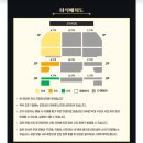 성남아트센터 오페라하우스(지하1층 1층 2층 3층) | 김태연 성남콘서트 후기 성남아트센터오페라하우스 1층 R석 시야