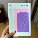 해나라2호 이미지