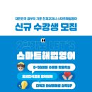 지니플러스학원 - 성동구 행당로 84 | 지니플러스학원