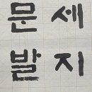 훈민세상 네이버블로그