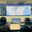 안전정보시스템 이미지