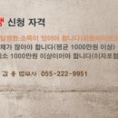 법무사사무소여름