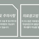 동탄삼성이비인후과의원 이미지