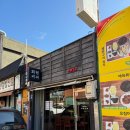 회현커피part2 | 군산 로스터리 카페 커피가 맛있는 회현커피part2