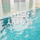 다온엠피