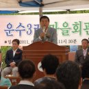 운수3리 이미지