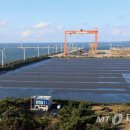 입장 수상태양광발전소 이미지