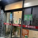 솜리 | 대구율하맛집 솜리치킨 뼈깨통닭반반 깨통닭+매운닭강정 포장후기