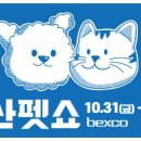 펫쇼니