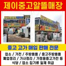 왕산이로 이미지