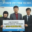 한솔 지역아동센터 이미지