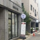 딸아이와 함께 다녀온 향담 대전아로마8터치 후기