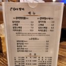 어도다찌