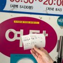 천수사우나 이미지