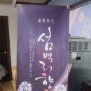 저동 수협 앞 이미지