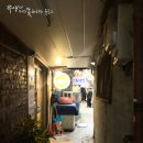 삼풍추어탕 - 경산시 삼풍로2길 22 | 삼풍추어탕