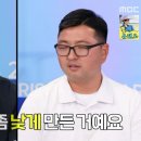 빵점빵 이미지