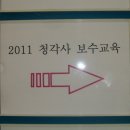 소리샘보청기강북난청센터 이미지