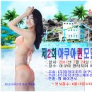 포유커뮤니케이션즈주