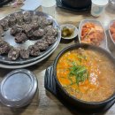 가보자토종순대국 이미지