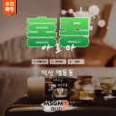 익산영등2동우체국 | 익산스웨디시, 익산건마 | 익산 영등동 홍콩아로마