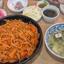 아구찜했네 이미지