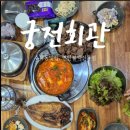 궁전기사식당 이미지