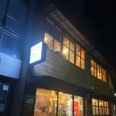 일광식당 이미지