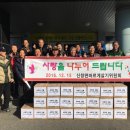 스카이 태권도 이미지