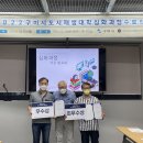 화인전자